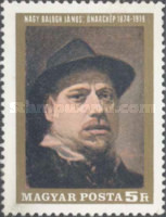 Stamp 2569