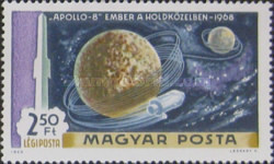 Stamp 2575