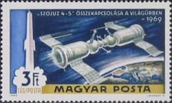 Stamp 2576