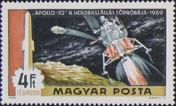 Stamp 2577