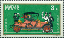 Stamp 2593