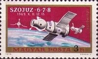 Stamp 2598