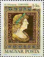 Stamp 2629