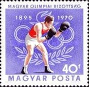 Stamp 2639