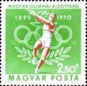 Stamp 2644