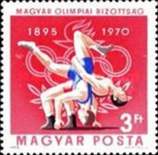 Stamp 2645