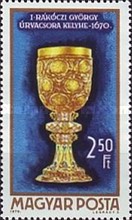 Stamp 2653