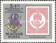 Stamp 2709