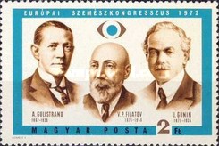 Stamp 2773