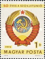 Stamp 2850