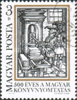 Stamp 2896