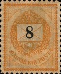 Stamp 31A