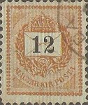 Stamp 33A