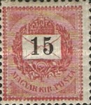 Stamp 34A