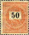 Stamp 38A