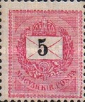 Stamp 44A