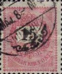 Stamp 60A