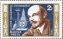 Stamp 2950