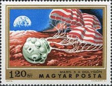 Stamp 2958