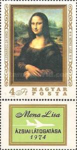 Stamp 2963