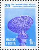 Stamp 3001