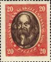 Stamp 290