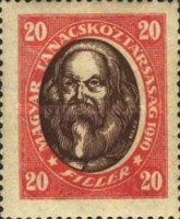 Stamp 290A