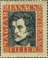 Stamp 291