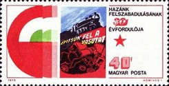 Stamp 3049