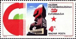 Stamp 3052