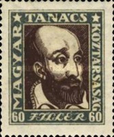 Stamp 292