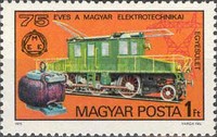 Stamp 3067