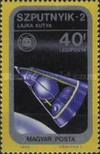 Stamp 3069