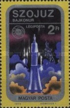 Stamp 3073