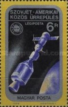 Stamp 3075