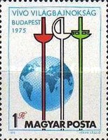 Stamp 3077