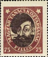 Stamp 293