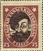 Stamp 293A