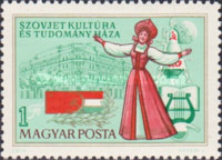 Stamp 3170