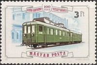 Stamp 3184