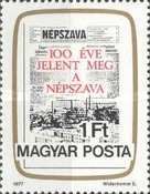 Stamp 3214