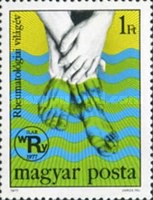 Stamp 3261