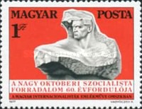 Stamp 3264