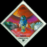 Stamp 3292