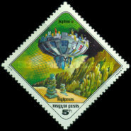 Stamp 3294