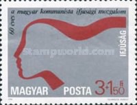 Stamp 3296