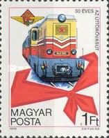 Stamp 3317