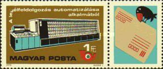 Stamp 3332