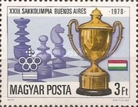 Stamp 3364