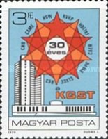 Stamp 3376